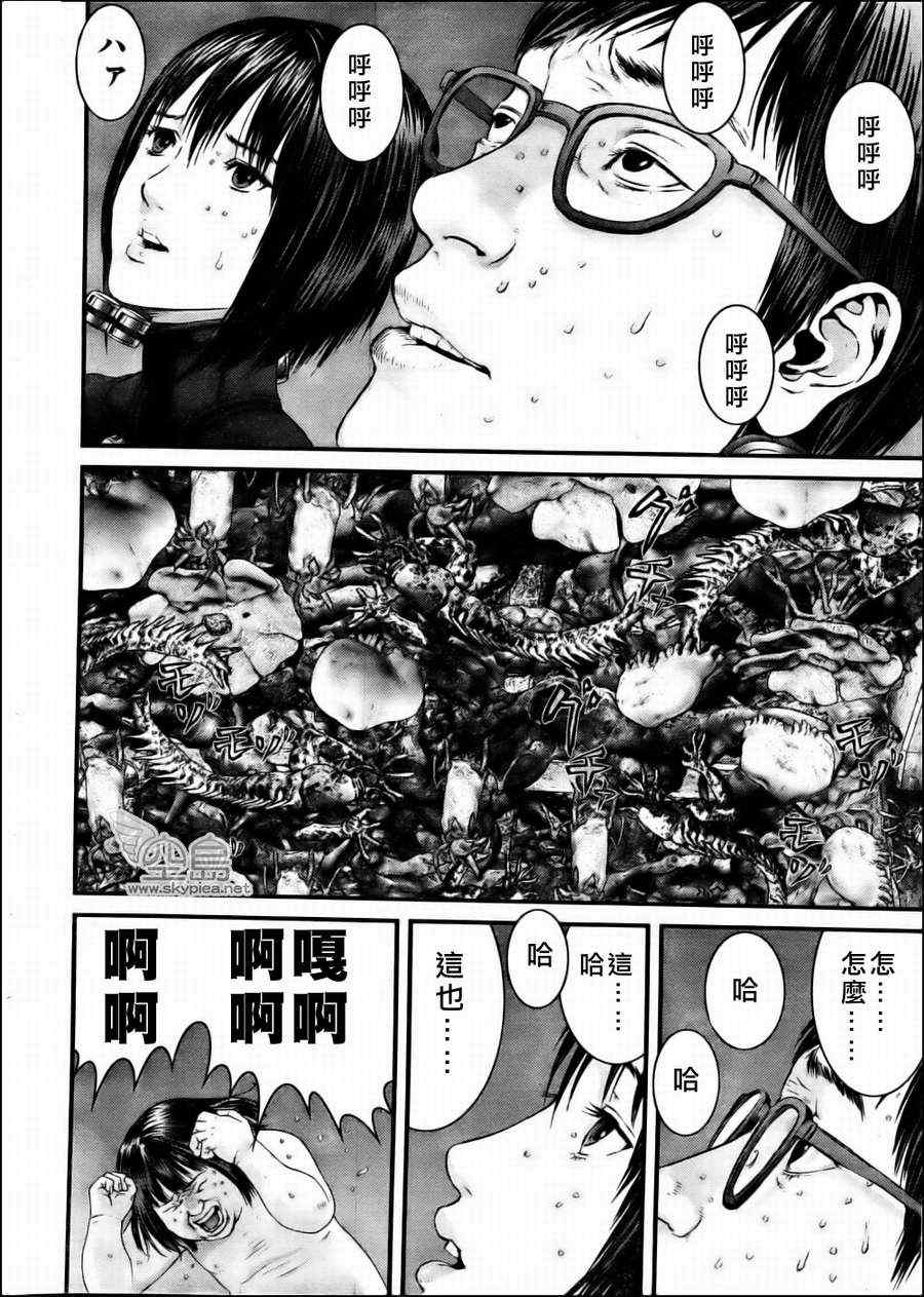 杀戮都市GANTZ韩漫全集-第344话无删减无遮挡章节图片 