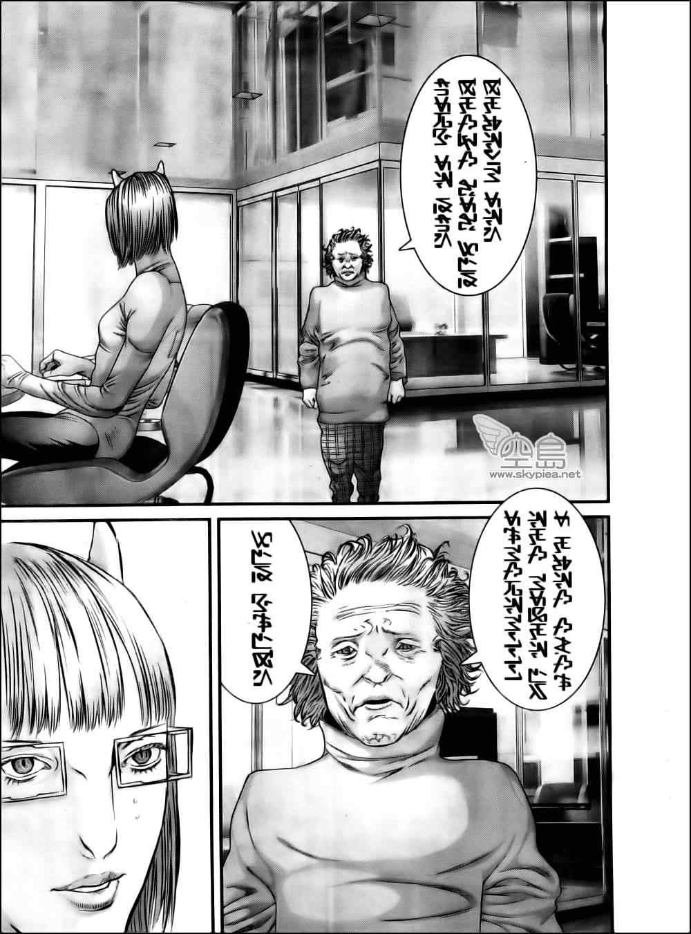 杀戮都市GANTZ韩漫全集-第345话无删减无遮挡章节图片 