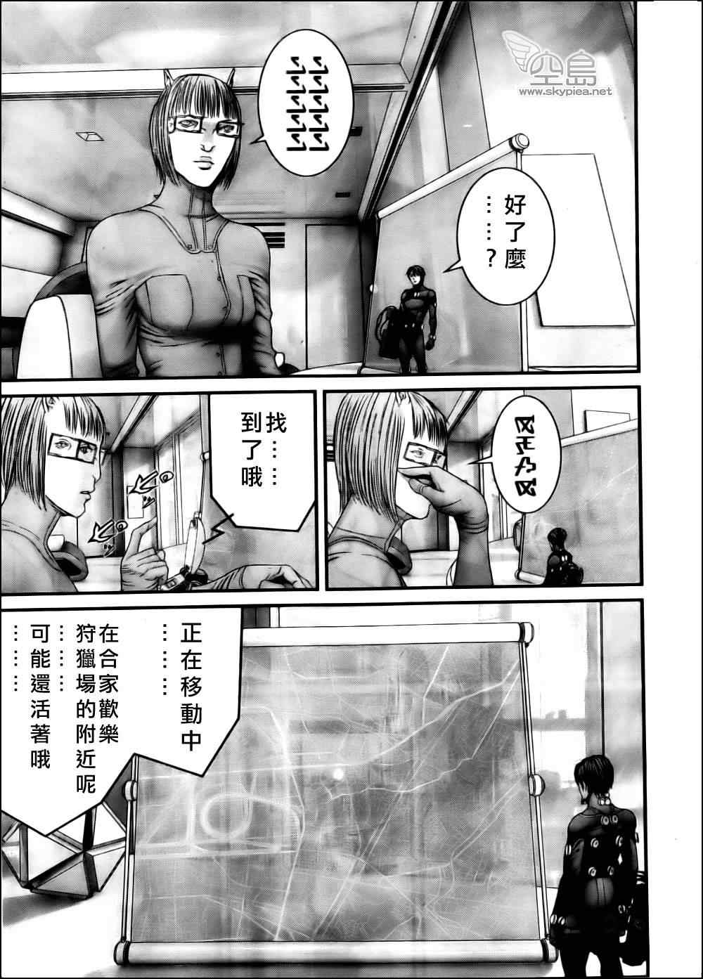 杀戮都市GANTZ韩漫全集-第345话无删减无遮挡章节图片 