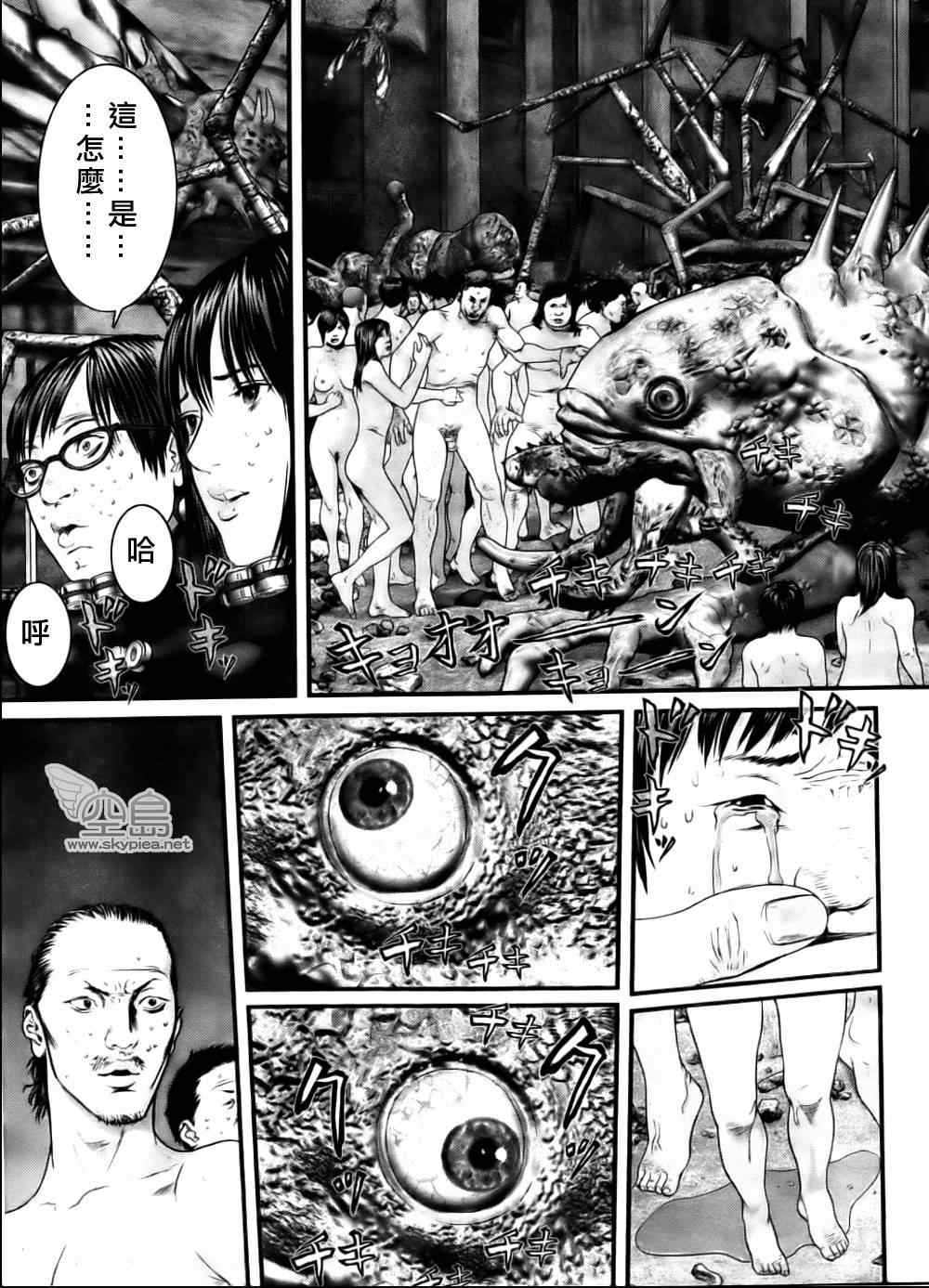 杀戮都市GANTZ韩漫全集-第345话无删减无遮挡章节图片 