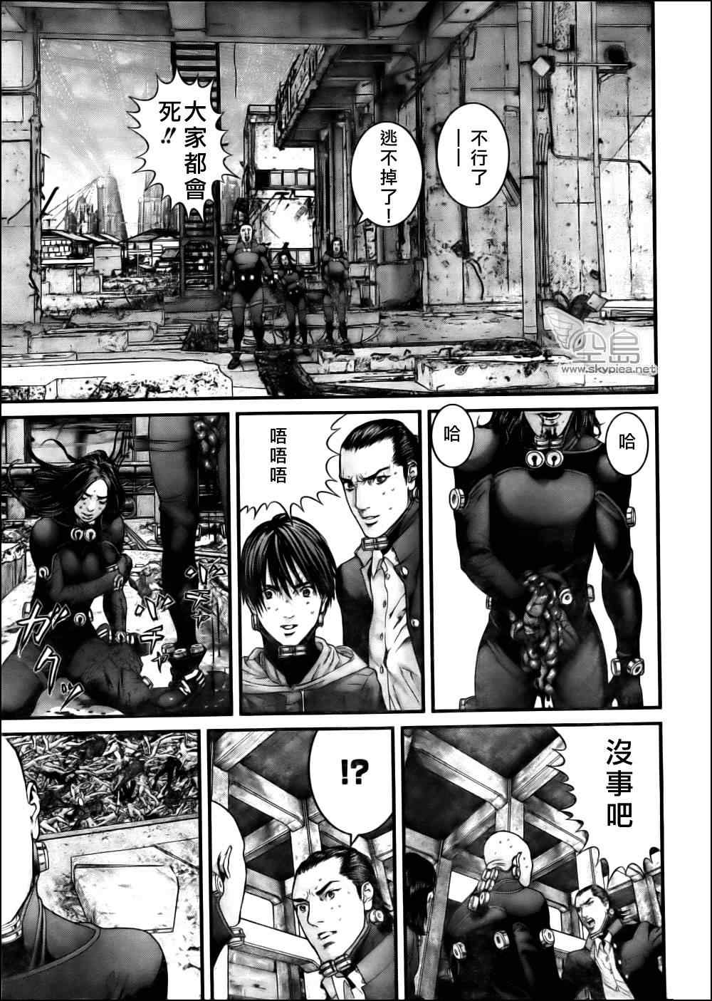 杀戮都市GANTZ韩漫全集-第345话无删减无遮挡章节图片 