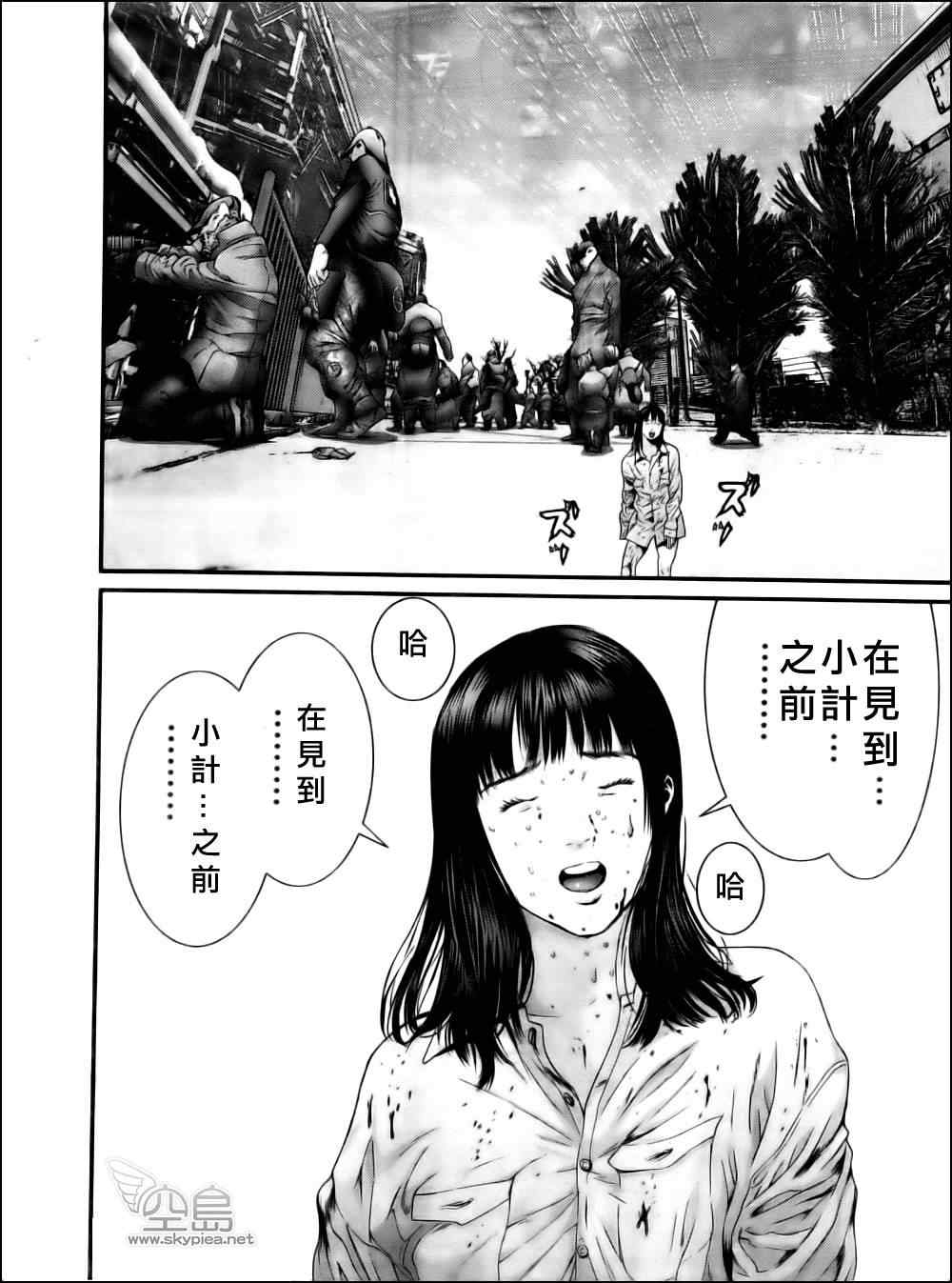 杀戮都市GANTZ韩漫全集-第345话无删减无遮挡章节图片 