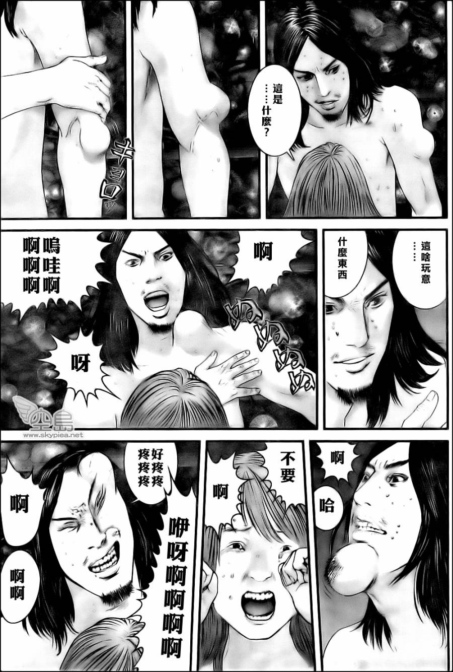 杀戮都市GANTZ韩漫全集-第347话无删减无遮挡章节图片 