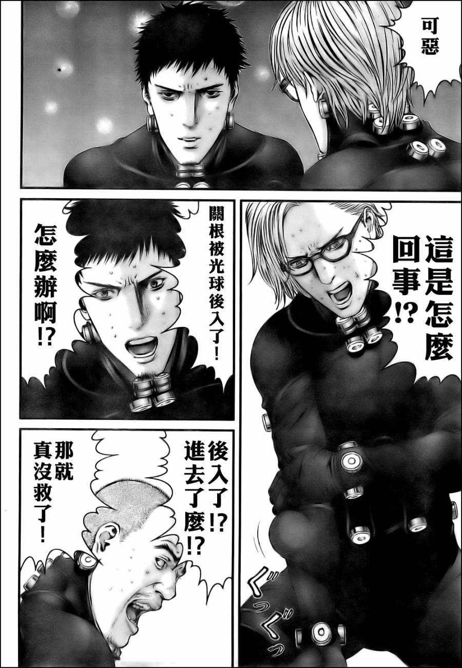 杀戮都市GANTZ韩漫全集-第347话无删减无遮挡章节图片 