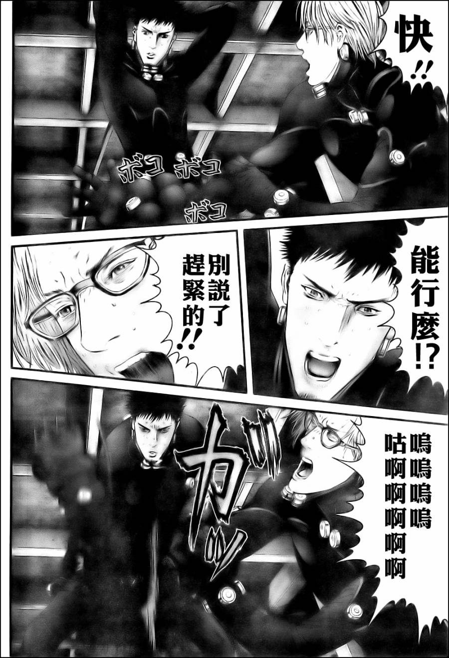 杀戮都市GANTZ韩漫全集-第347话无删减无遮挡章节图片 