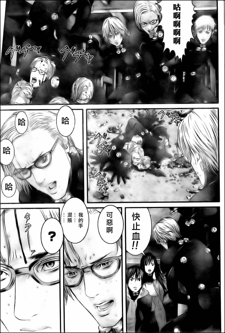 杀戮都市GANTZ韩漫全集-第347话无删减无遮挡章节图片 