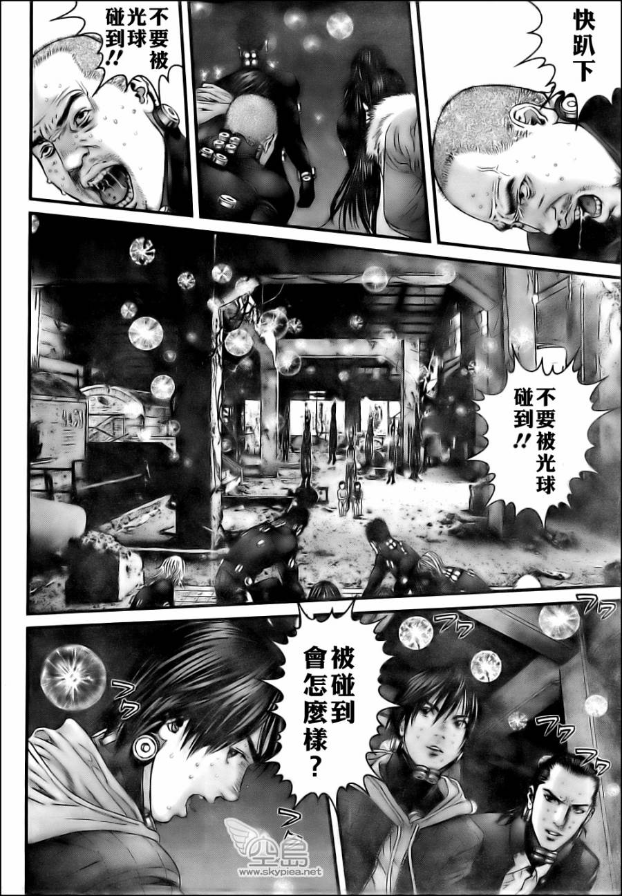 杀戮都市GANTZ韩漫全集-第347话无删减无遮挡章节图片 
