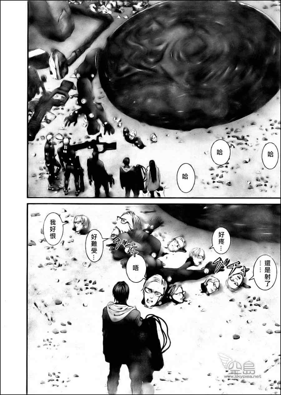 杀戮都市GANTZ韩漫全集-第348话无删减无遮挡章节图片 