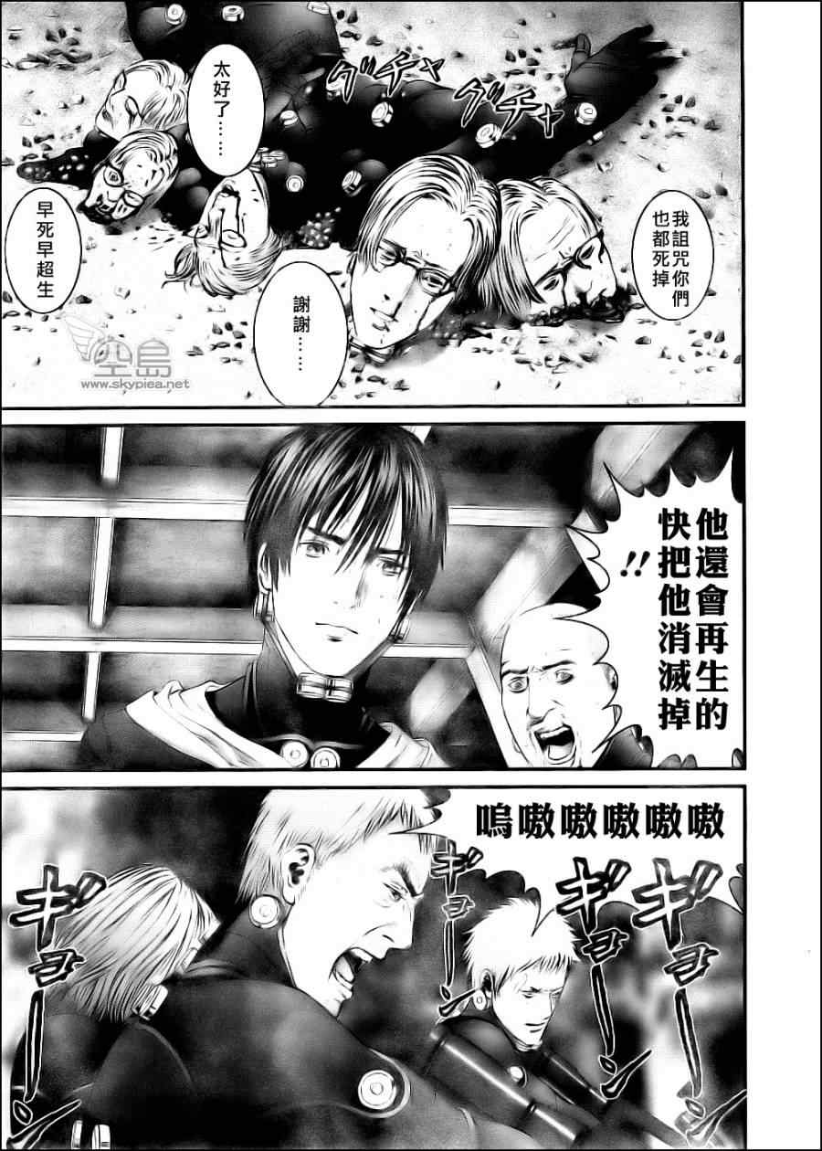 杀戮都市GANTZ韩漫全集-第348话无删减无遮挡章节图片 