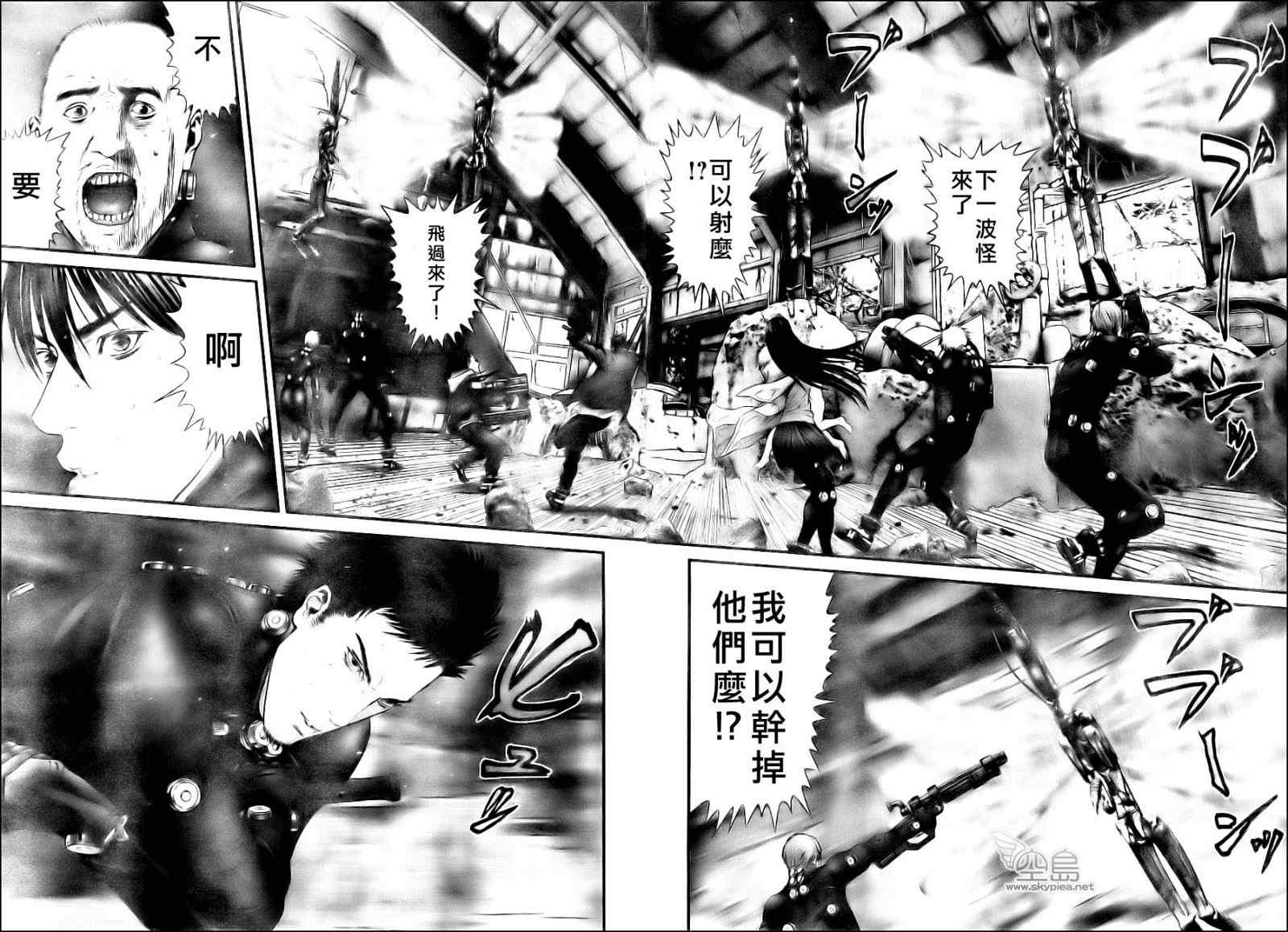 杀戮都市GANTZ韩漫全集-第348话无删减无遮挡章节图片 