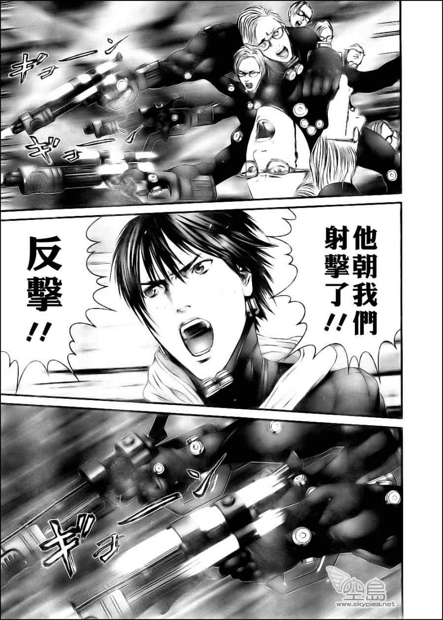 杀戮都市GANTZ韩漫全集-第348话无删减无遮挡章节图片 