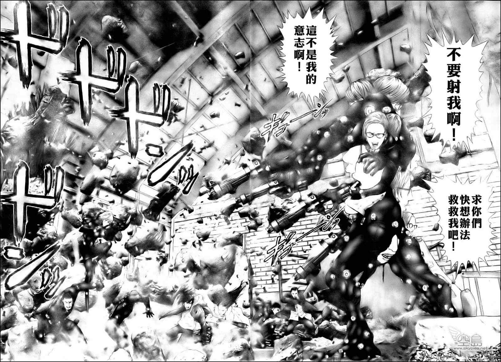 杀戮都市GANTZ韩漫全集-第348话无删减无遮挡章节图片 