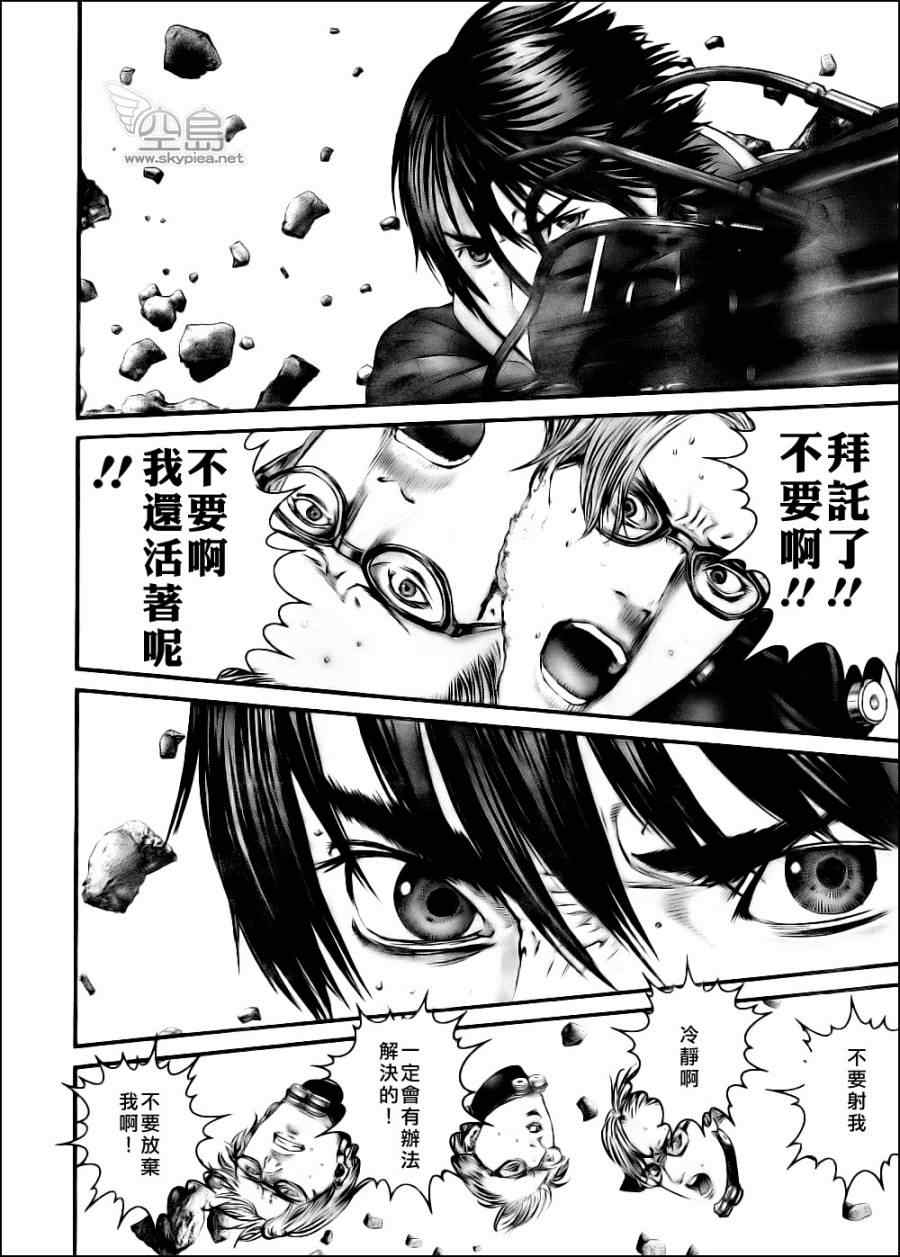 杀戮都市GANTZ韩漫全集-第348话无删减无遮挡章节图片 
