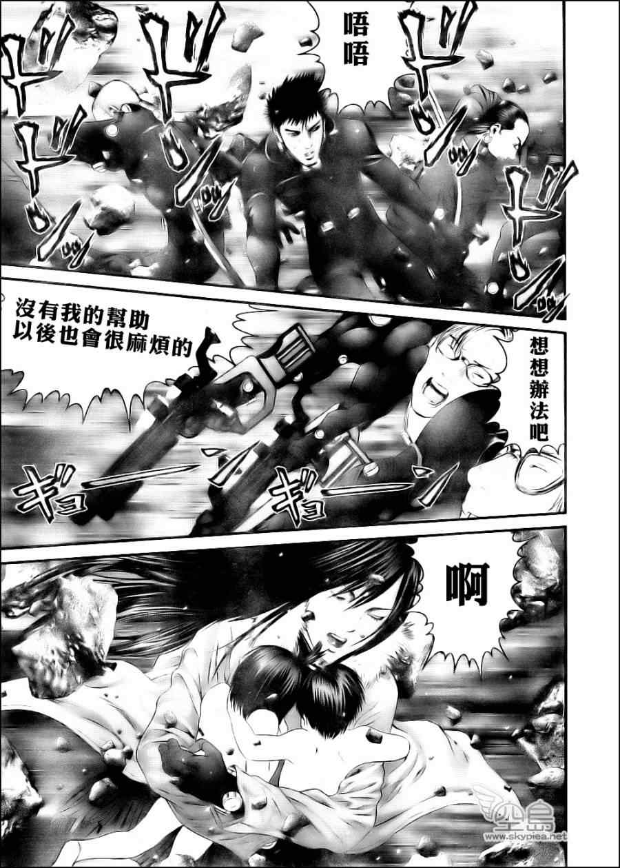 杀戮都市GANTZ韩漫全集-第348话无删减无遮挡章节图片 