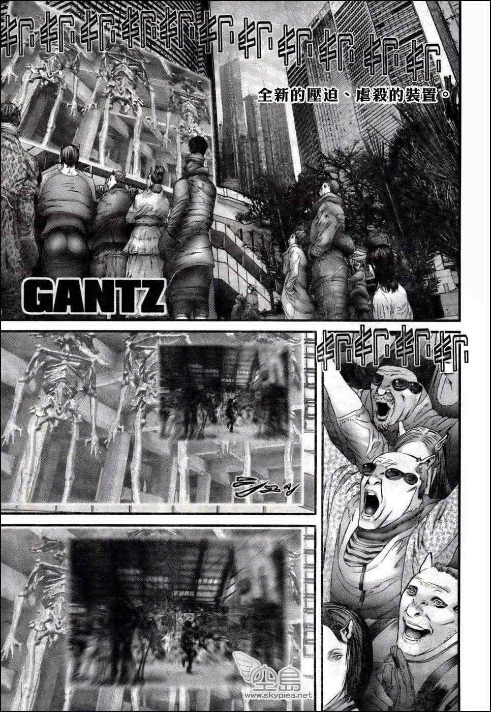 杀戮都市GANTZ韩漫全集-第349话无删减无遮挡章节图片 