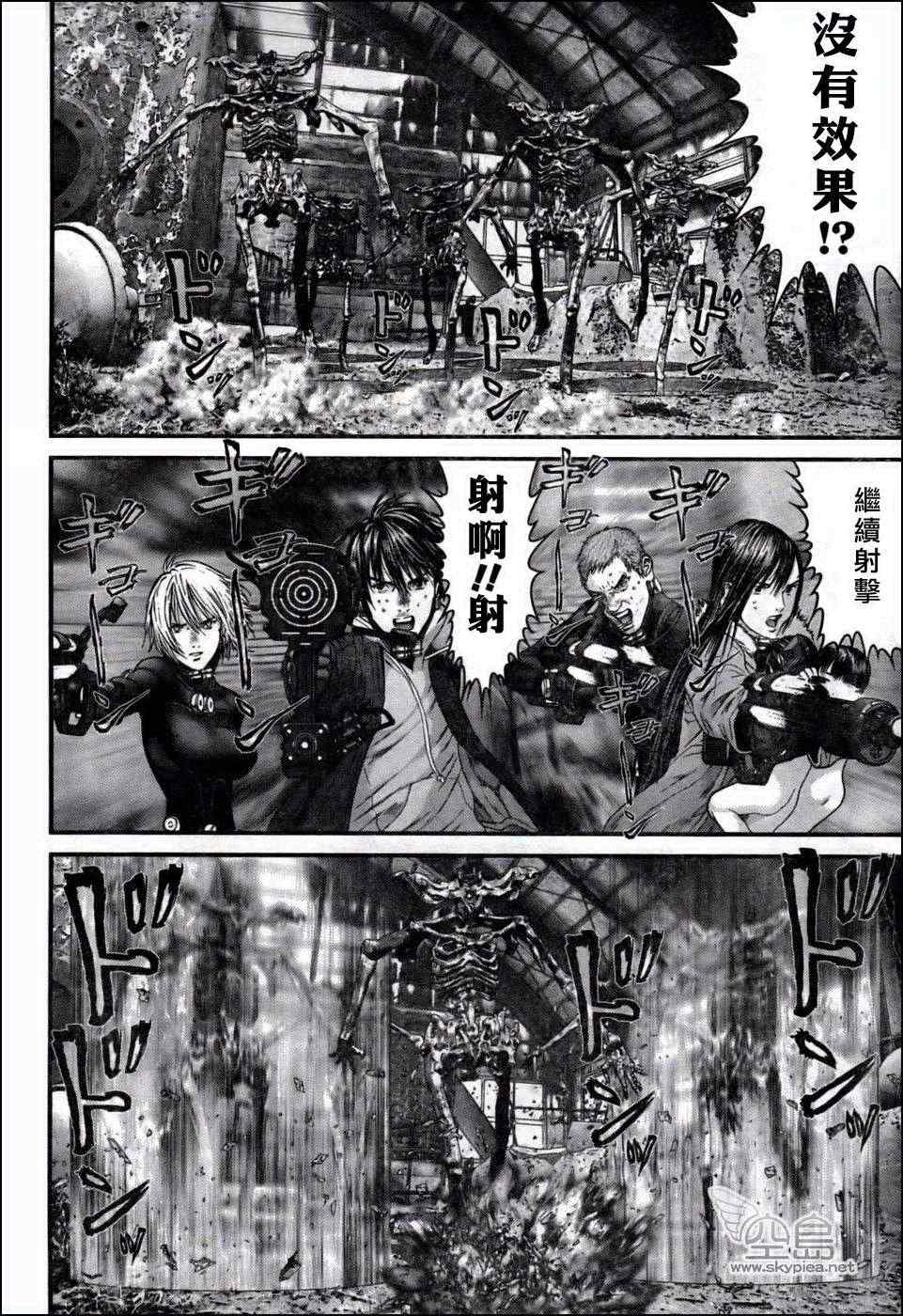 杀戮都市GANTZ韩漫全集-第349话无删减无遮挡章节图片 