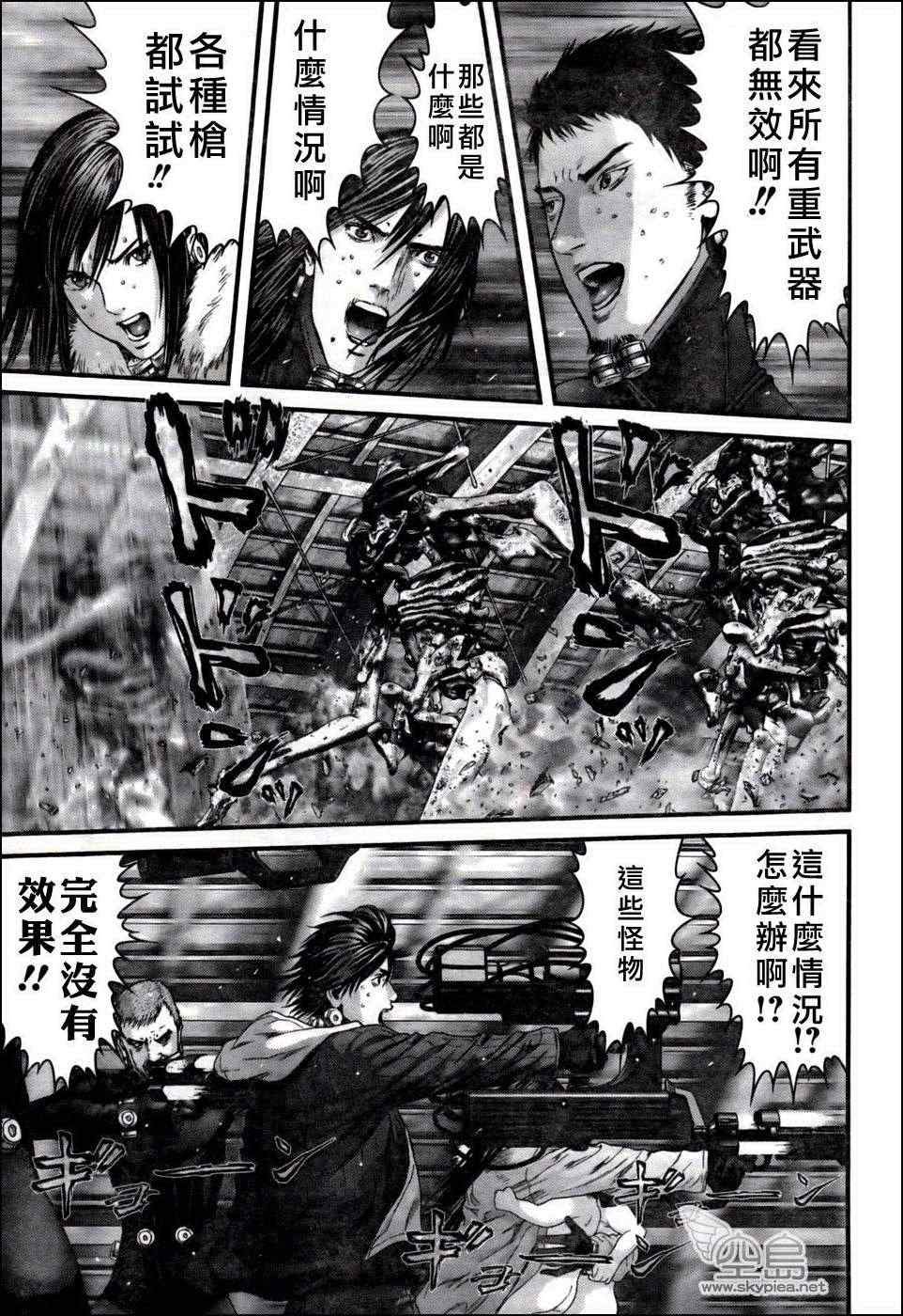 杀戮都市GANTZ韩漫全集-第349话无删减无遮挡章节图片 