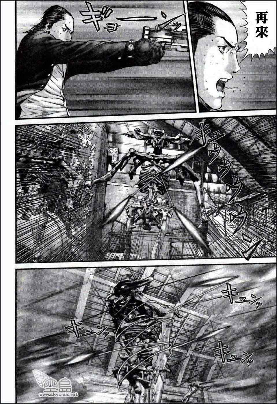 杀戮都市GANTZ韩漫全集-第349话无删减无遮挡章节图片 