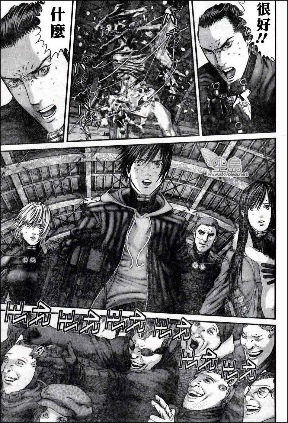 杀戮都市GANTZ韩漫全集-第349话无删减无遮挡章节图片 