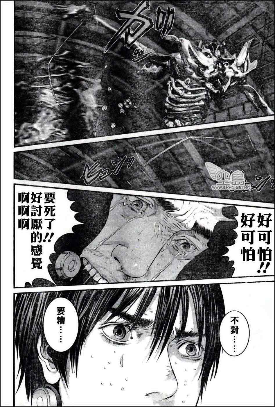 杀戮都市GANTZ韩漫全集-第349话无删减无遮挡章节图片 