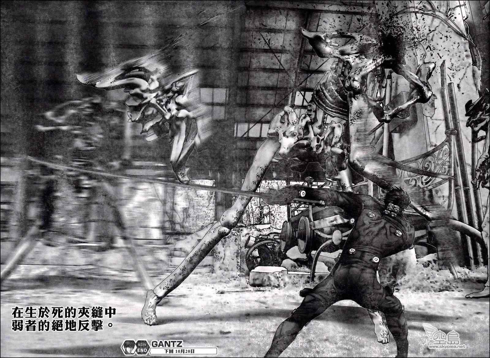 杀戮都市GANTZ韩漫全集-第349话无删减无遮挡章节图片 
