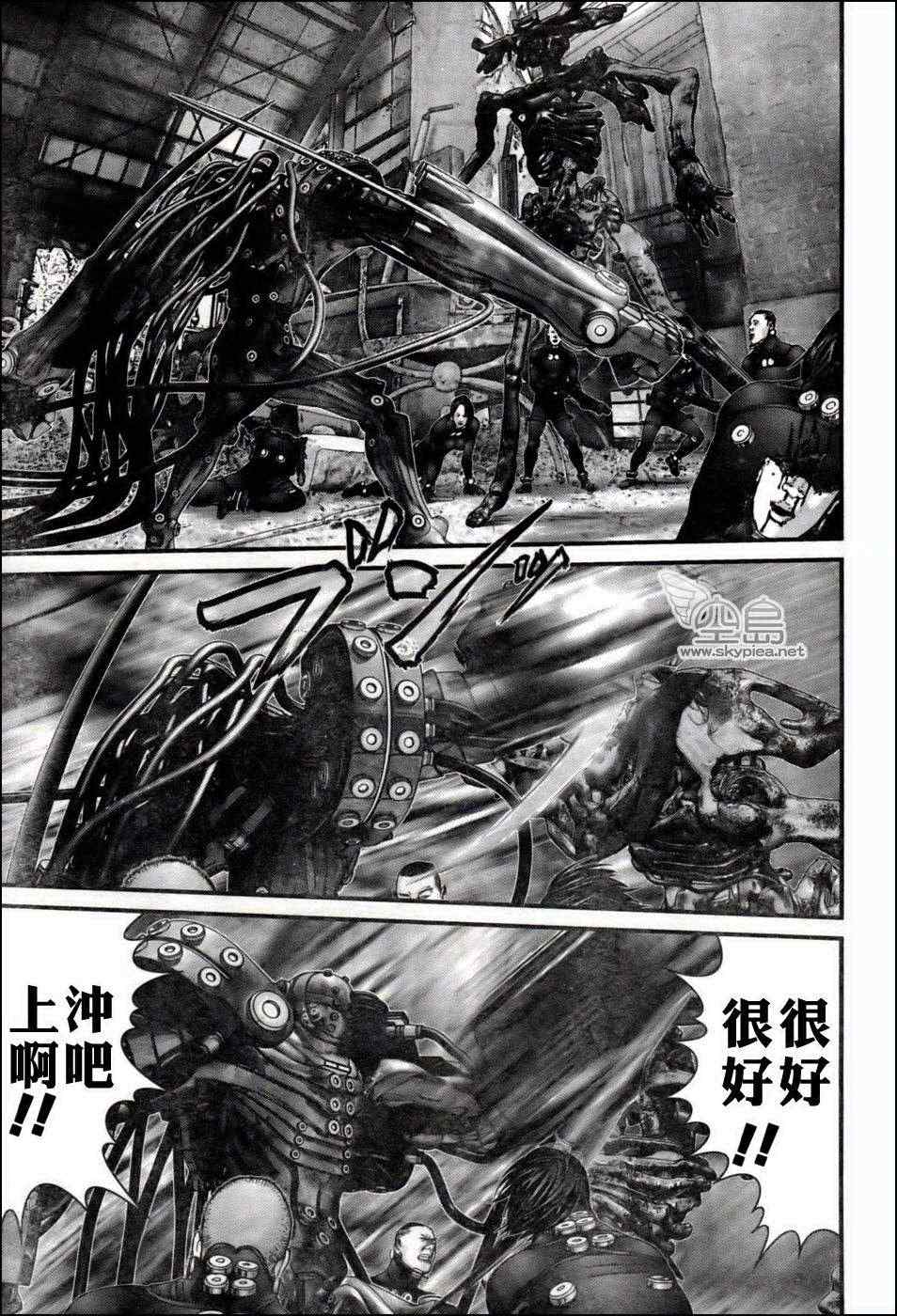 杀戮都市GANTZ韩漫全集-第349话无删减无遮挡章节图片 