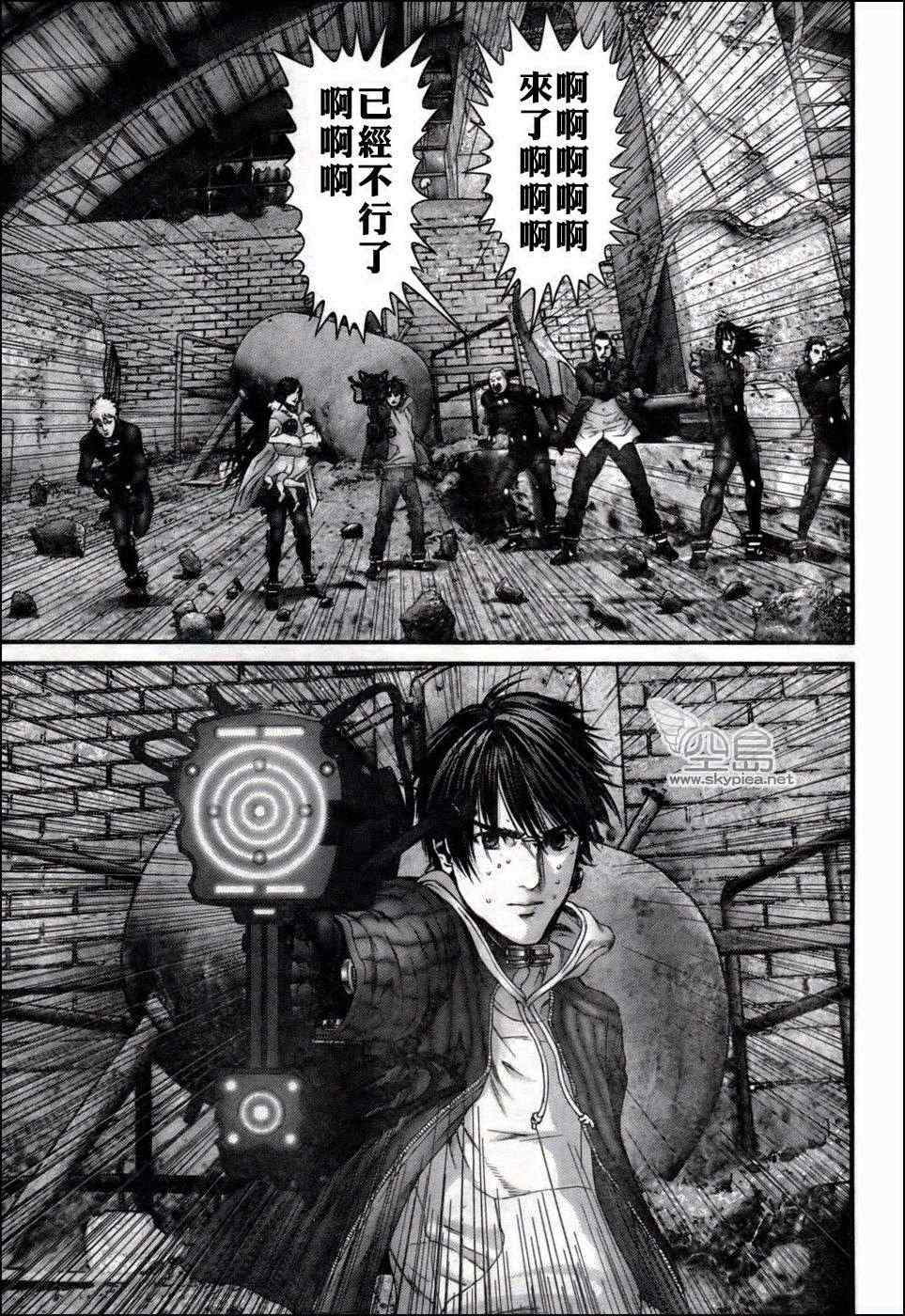 杀戮都市GANTZ韩漫全集-第349话无删减无遮挡章节图片 