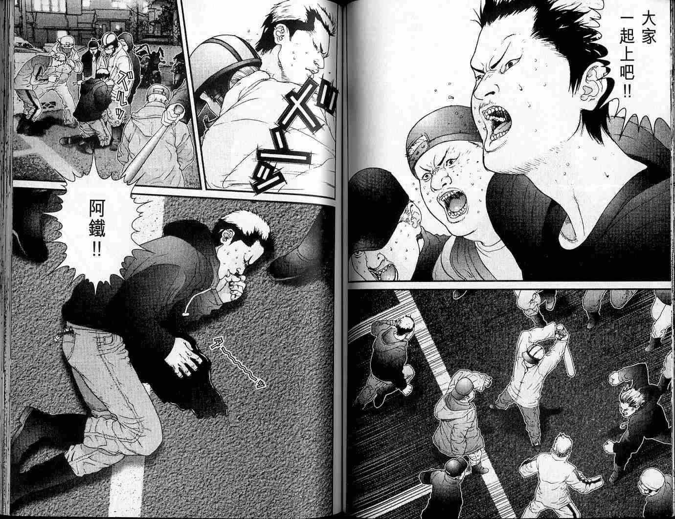 杀戮都市GANTZ韩漫全集-第3卷无删减无遮挡章节图片 