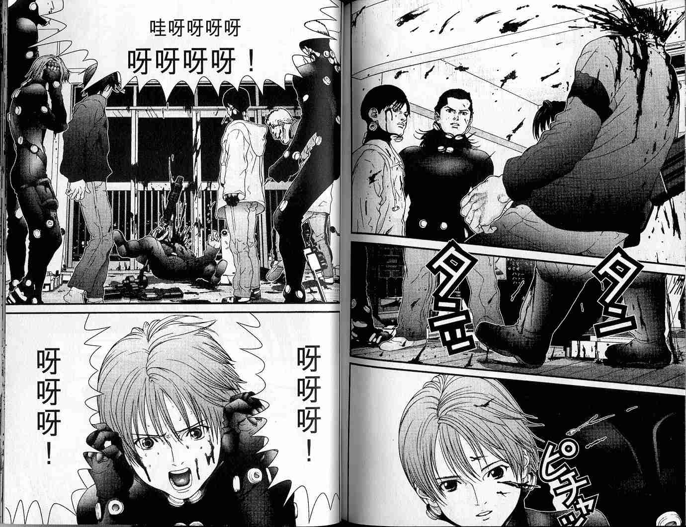 杀戮都市GANTZ韩漫全集-第3卷无删减无遮挡章节图片 