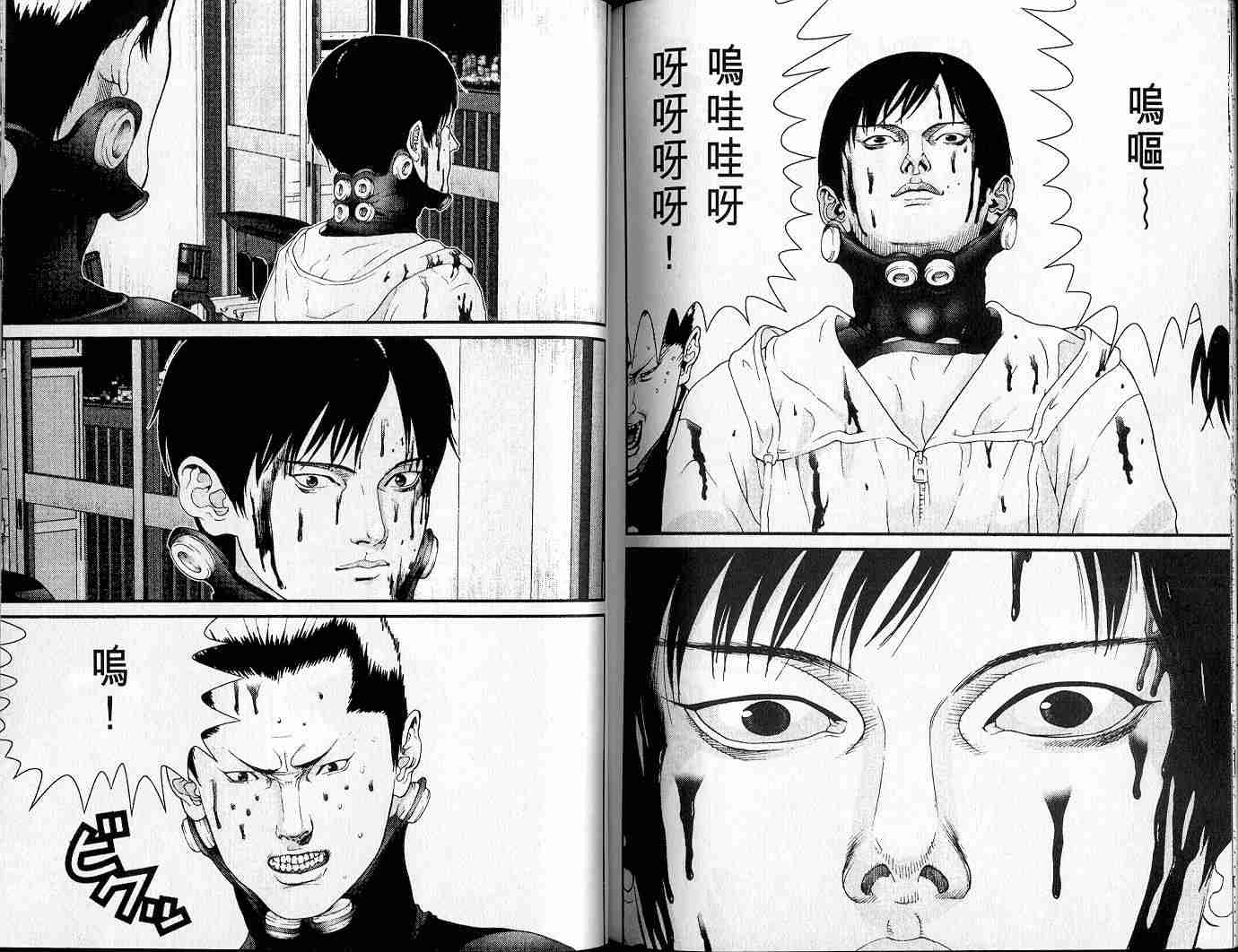 杀戮都市GANTZ韩漫全集-第3卷无删减无遮挡章节图片 