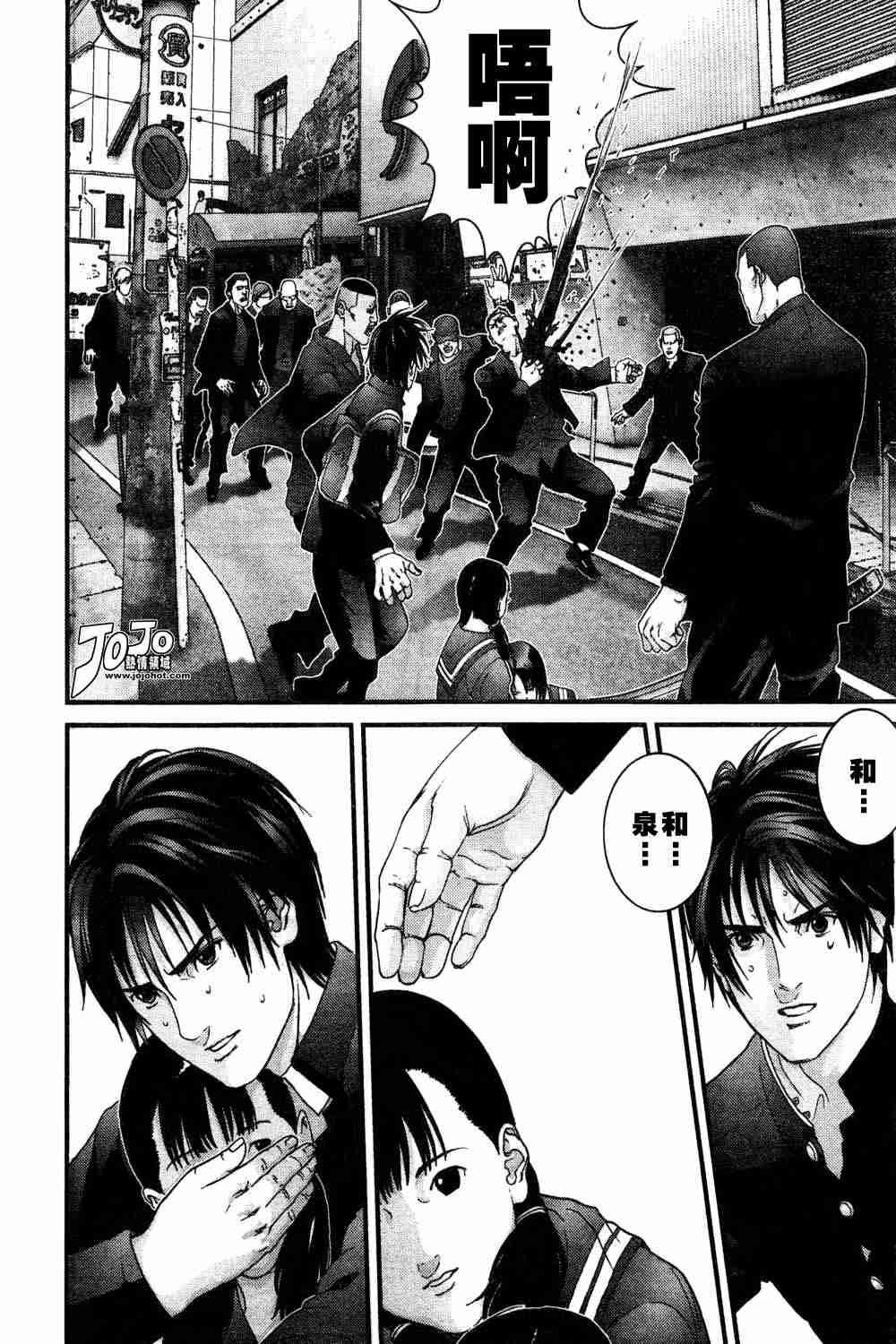 杀戮都市GANTZ韩漫全集-第165话无删减无遮挡章节图片 