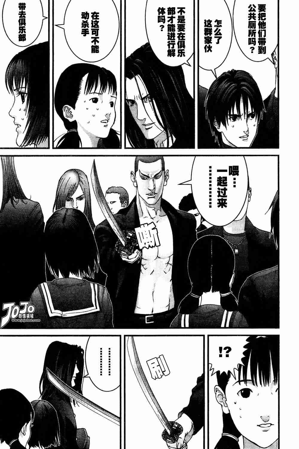 杀戮都市GANTZ韩漫全集-第165话无删减无遮挡章节图片 