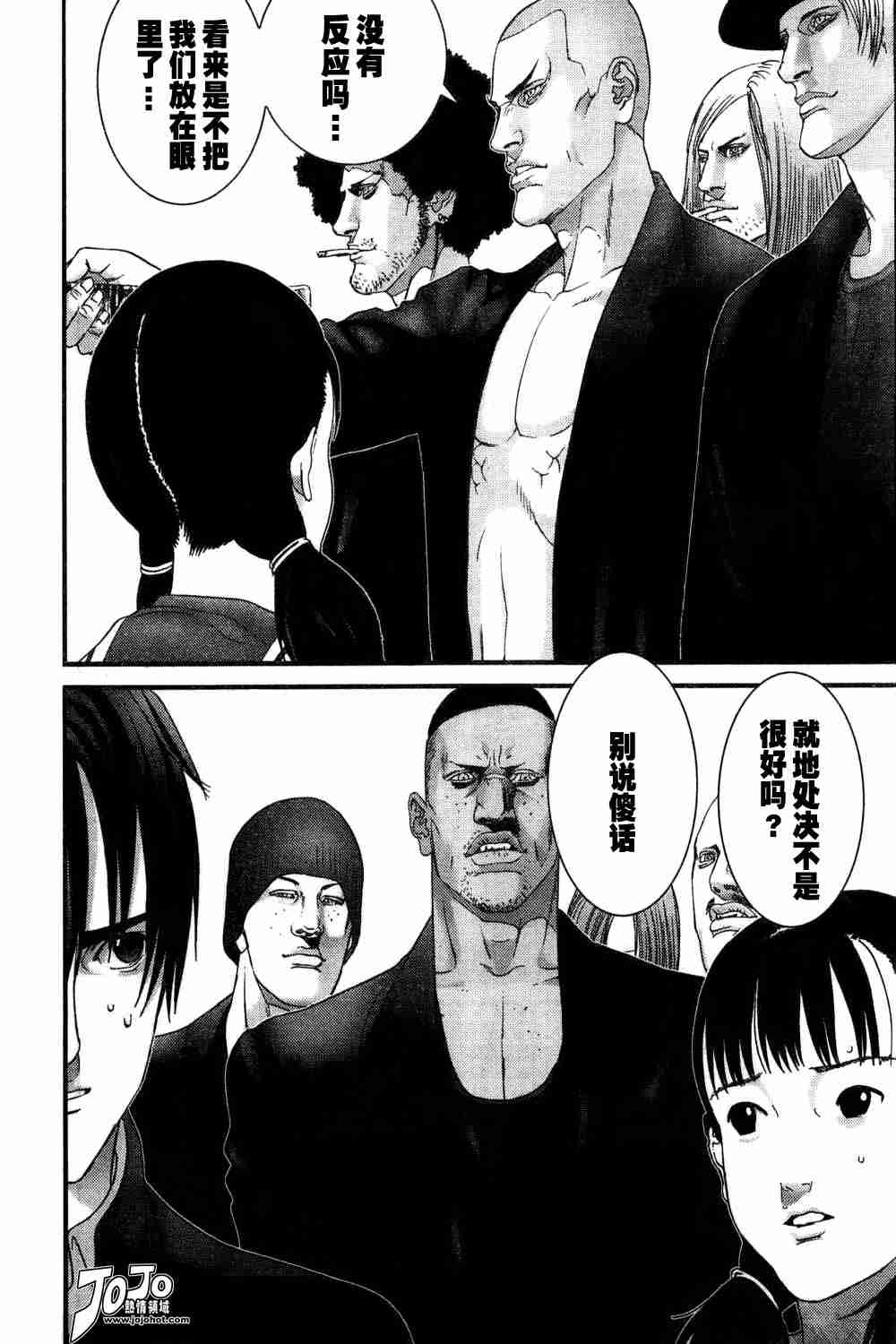 杀戮都市GANTZ韩漫全集-第165话无删减无遮挡章节图片 