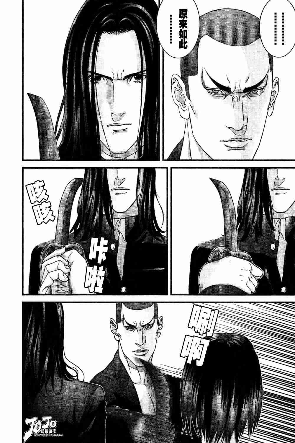 杀戮都市GANTZ韩漫全集-第165话无删减无遮挡章节图片 