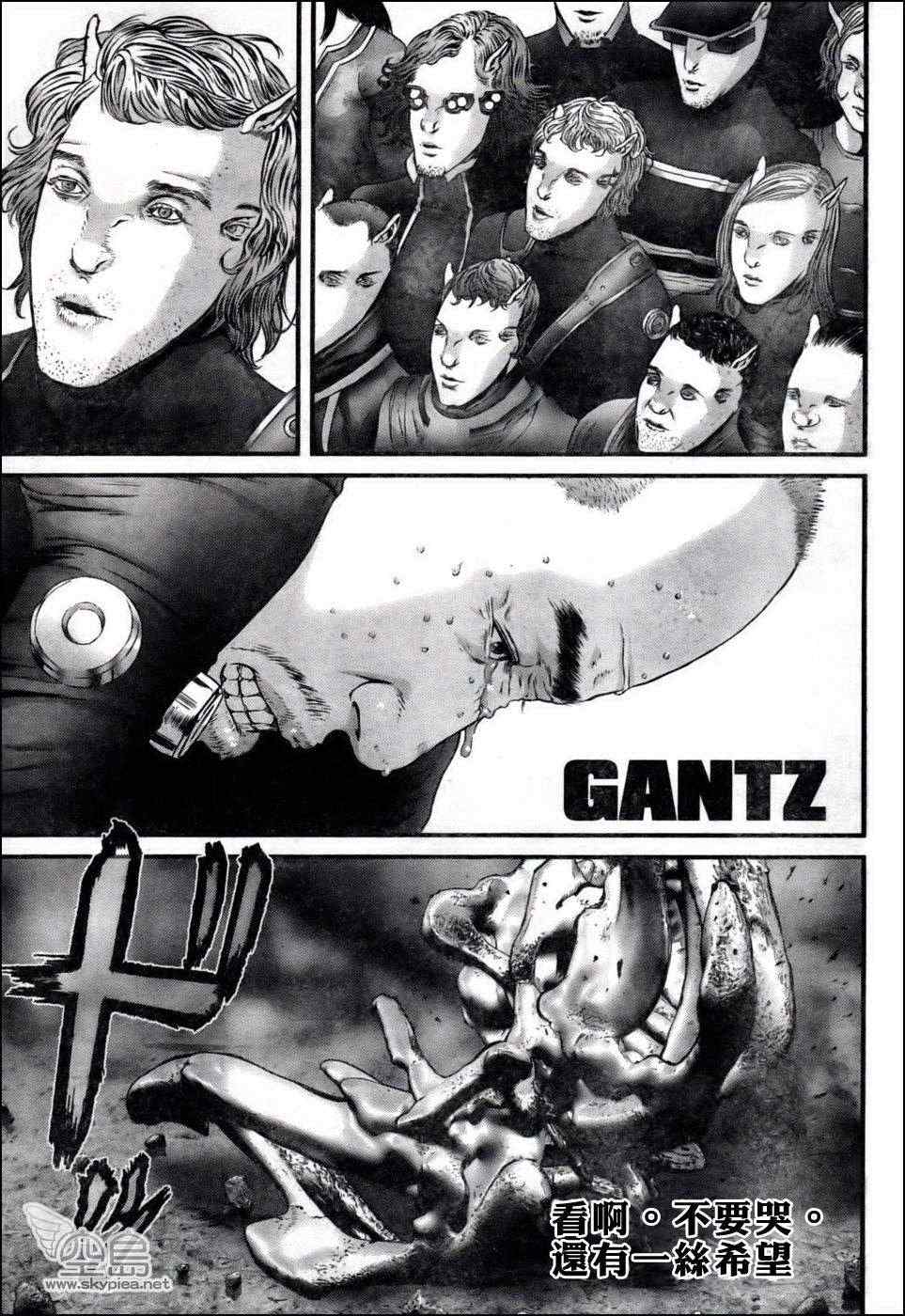 杀戮都市GANTZ韩漫全集-第350话无删减无遮挡章节图片 
