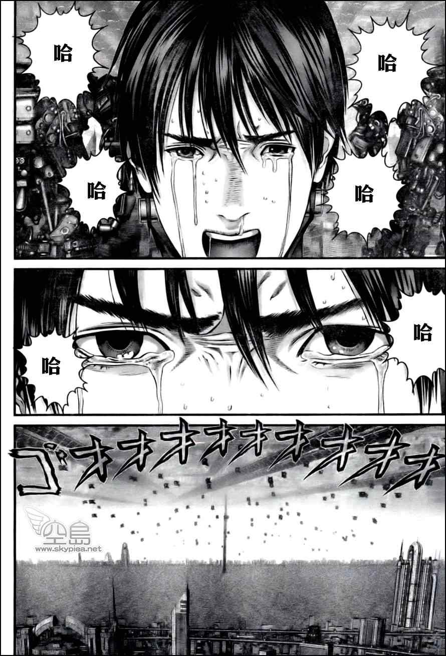 杀戮都市GANTZ韩漫全集-第353话无删减无遮挡章节图片 