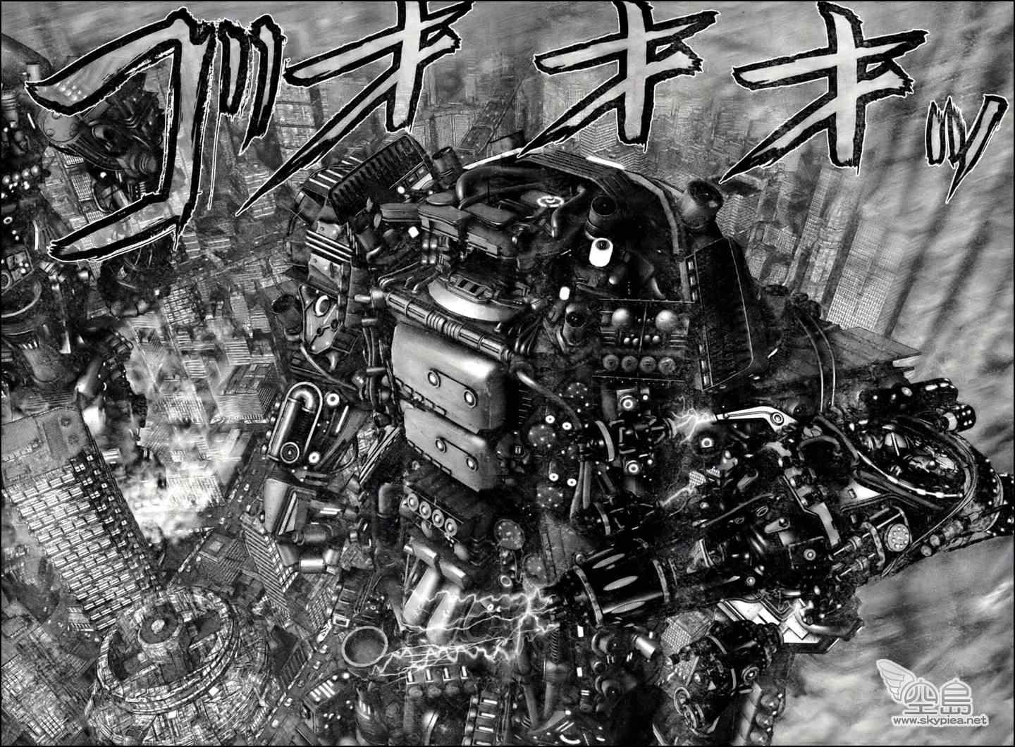杀戮都市GANTZ韩漫全集-第353话无删减无遮挡章节图片 