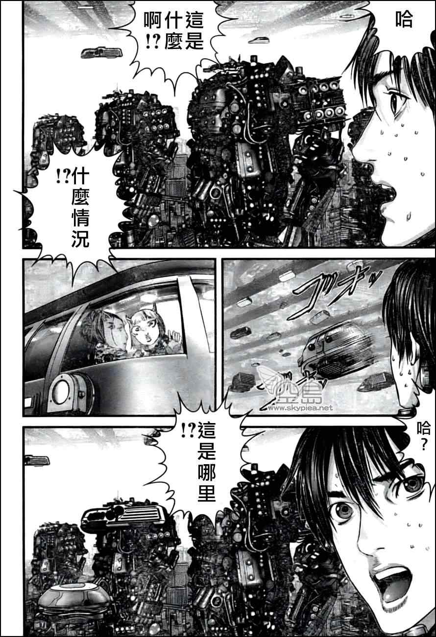 杀戮都市GANTZ韩漫全集-第353话无删减无遮挡章节图片 