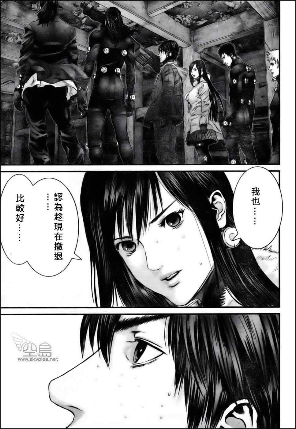 杀戮都市GANTZ韩漫全集-第354话无删减无遮挡章节图片 