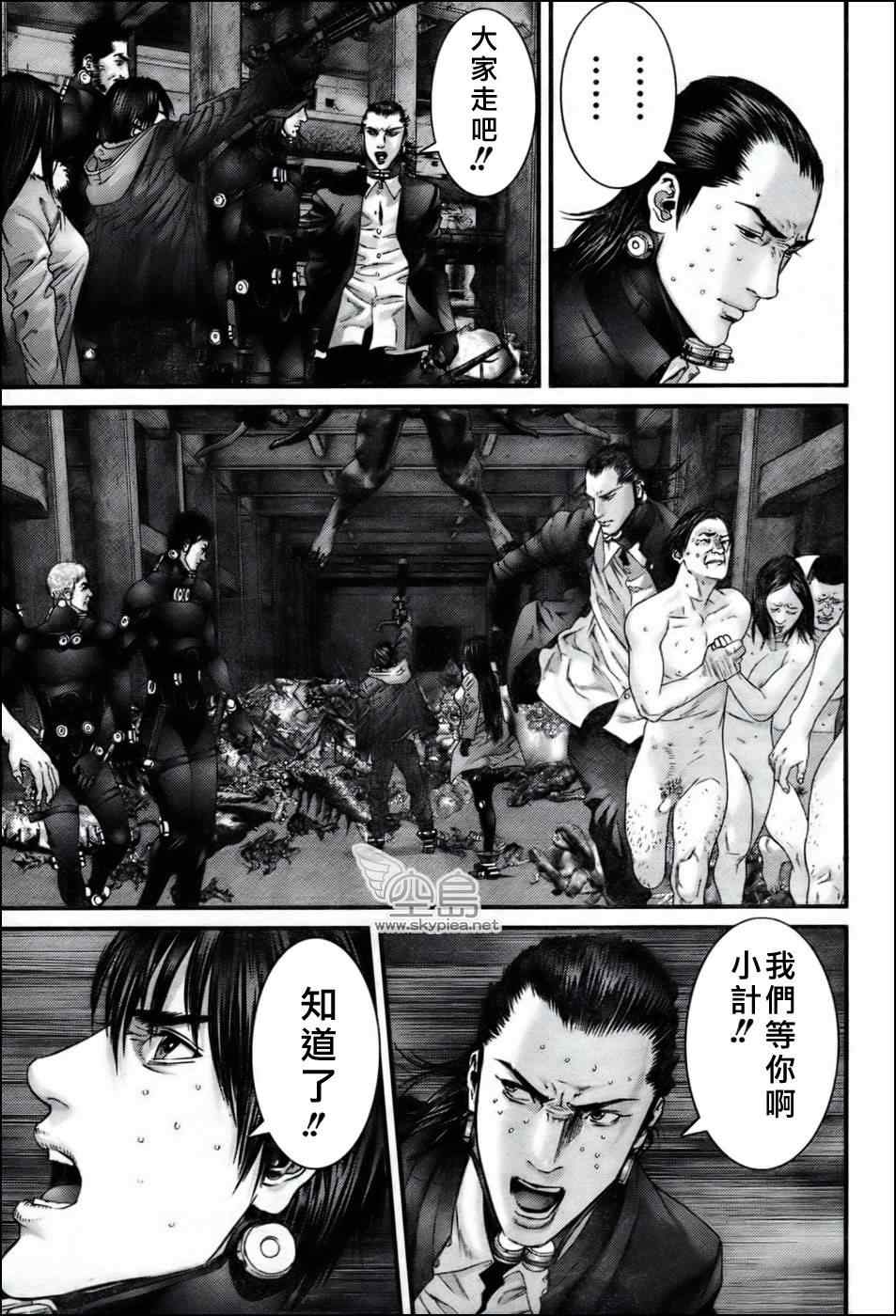 杀戮都市GANTZ韩漫全集-第354话无删减无遮挡章节图片 