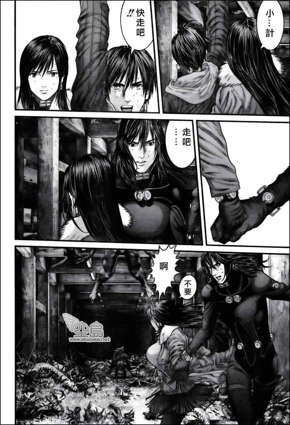 杀戮都市GANTZ韩漫全集-第354话无删减无遮挡章节图片 