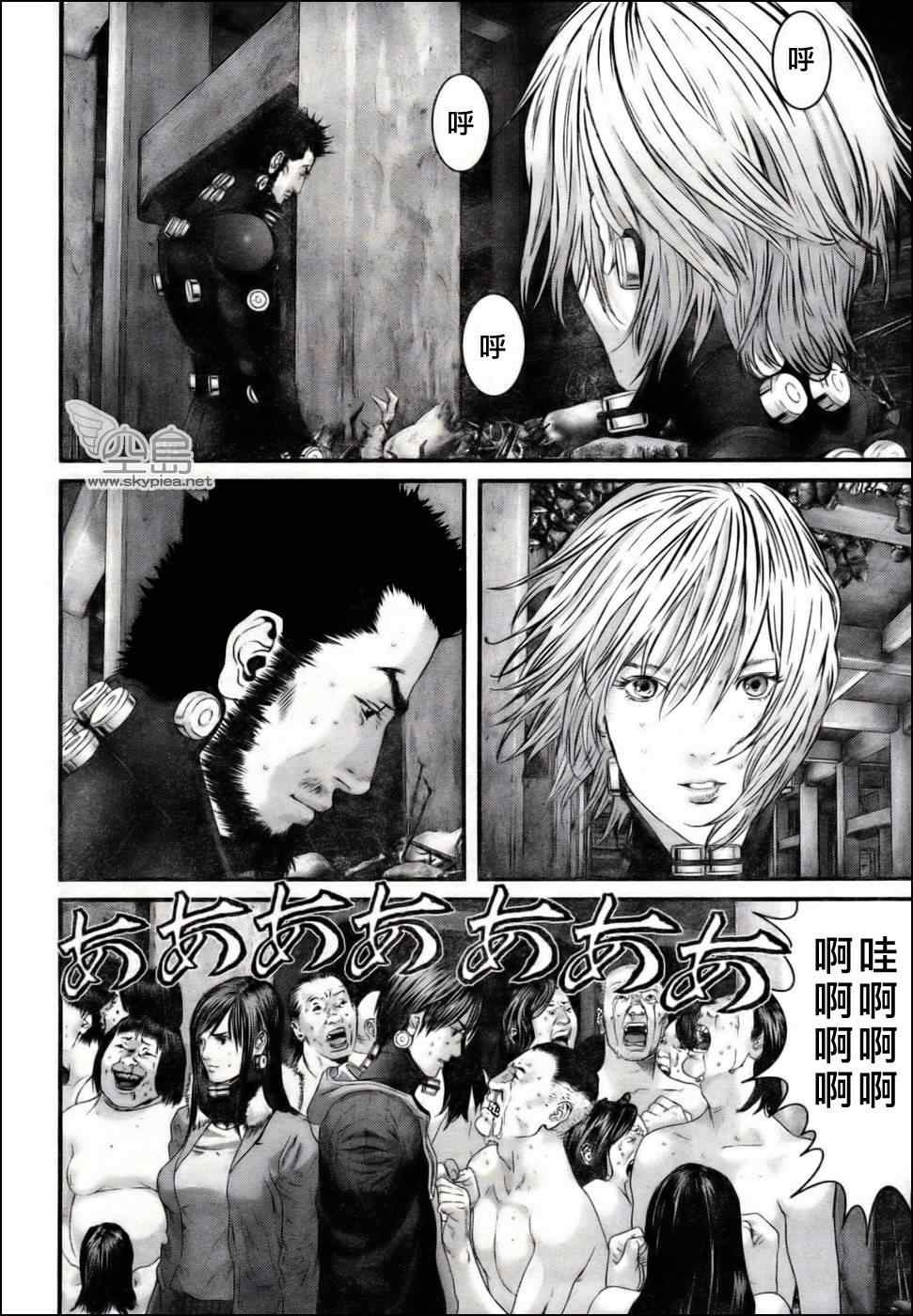 杀戮都市GANTZ韩漫全集-第354话无删减无遮挡章节图片 