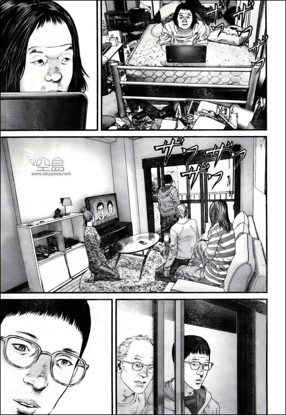 杀戮都市GANTZ韩漫全集-第354话无删减无遮挡章节图片 