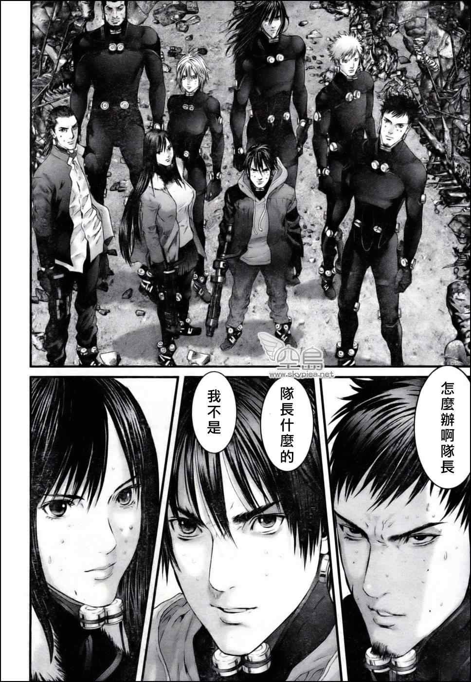 杀戮都市GANTZ韩漫全集-第354话无删减无遮挡章节图片 