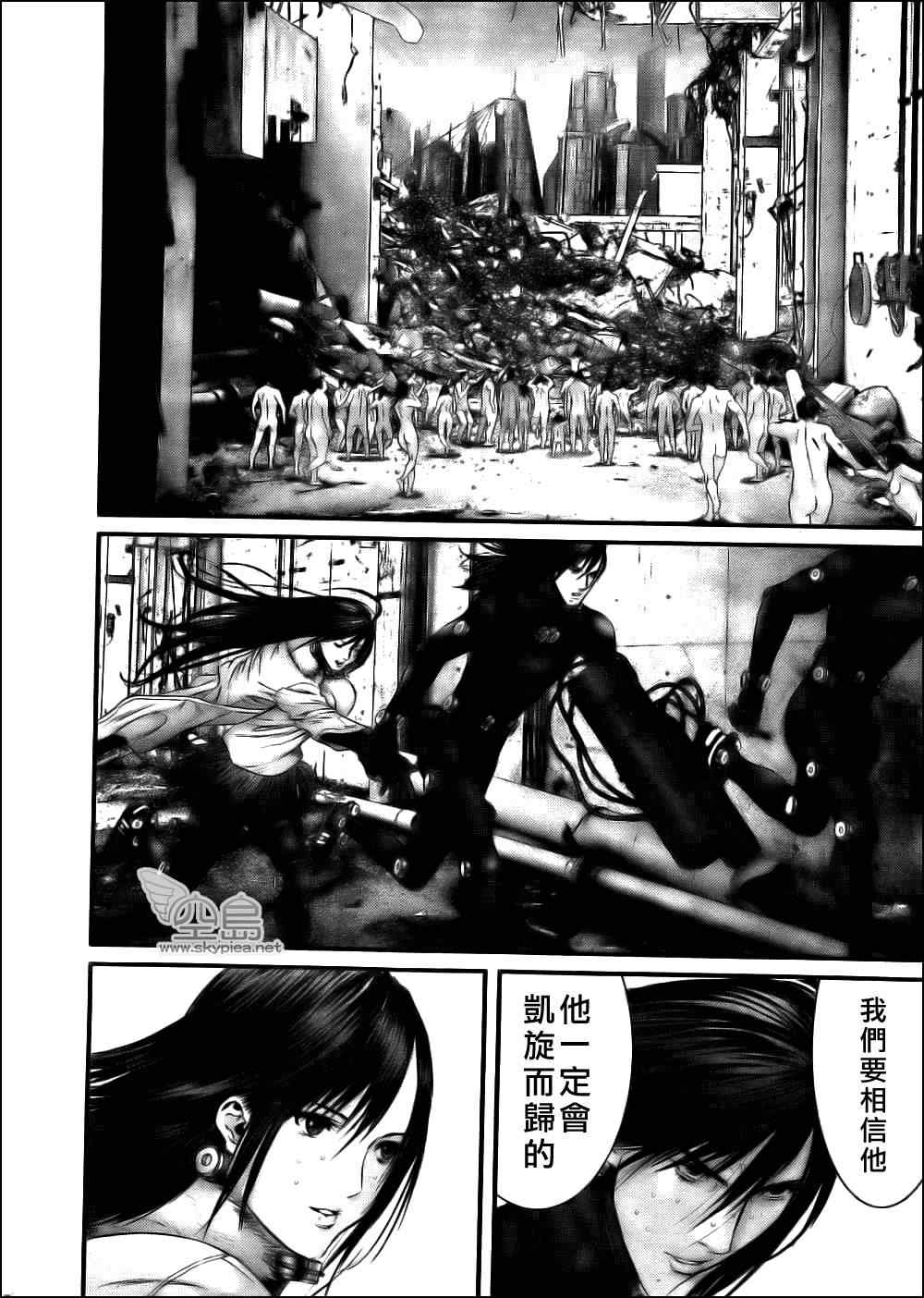 杀戮都市GANTZ韩漫全集-第355话无删减无遮挡章节图片 