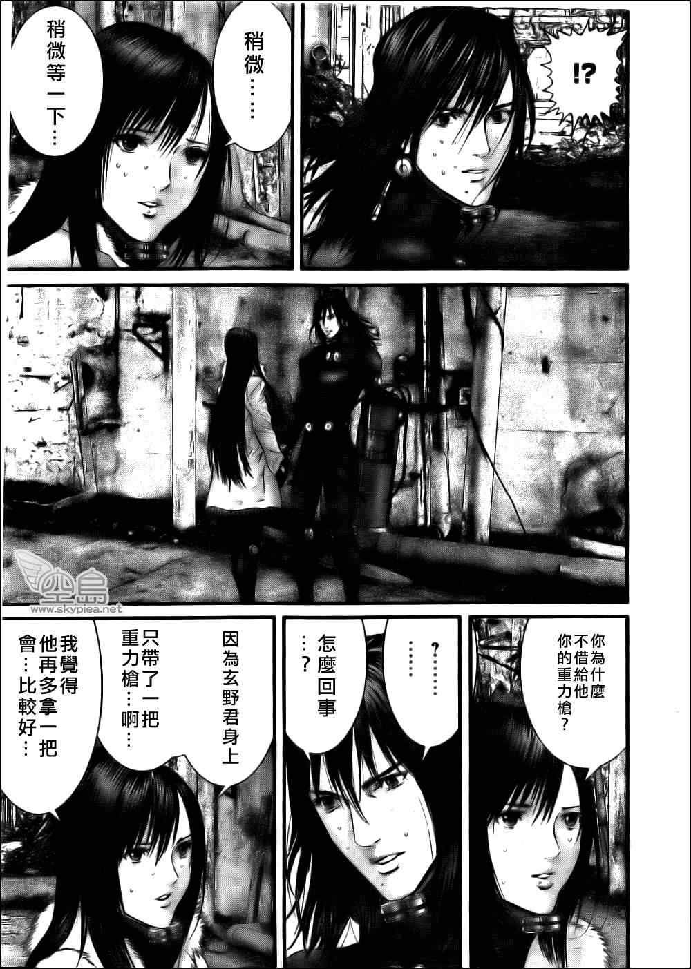 杀戮都市GANTZ韩漫全集-第355话无删减无遮挡章节图片 