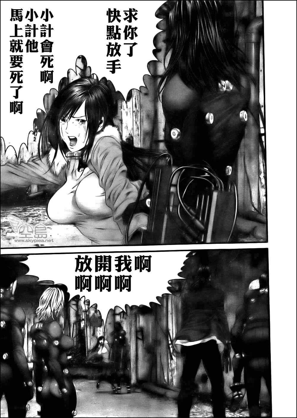 杀戮都市GANTZ韩漫全集-第355话无删减无遮挡章节图片 
