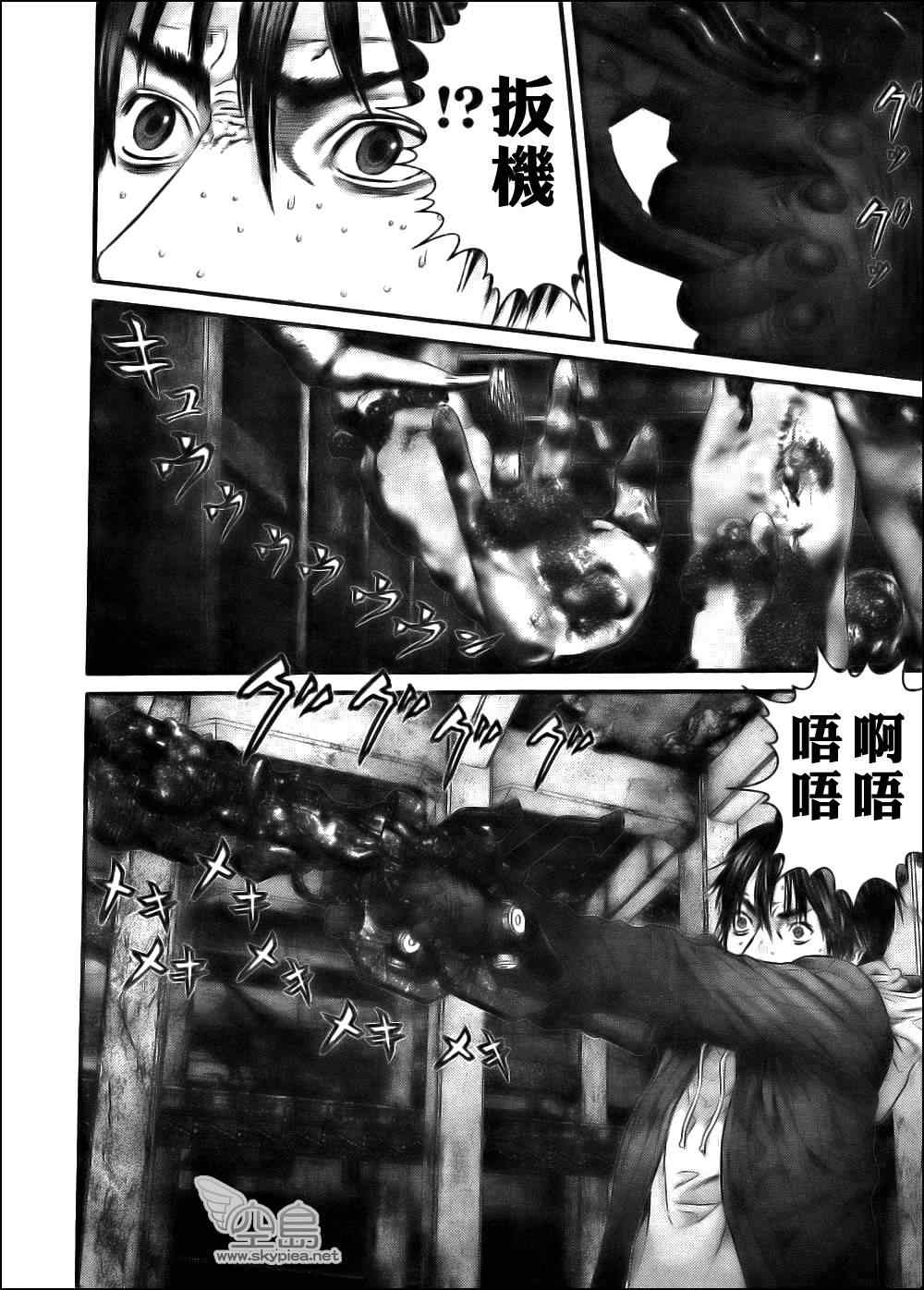 杀戮都市GANTZ韩漫全集-第355话无删减无遮挡章节图片 