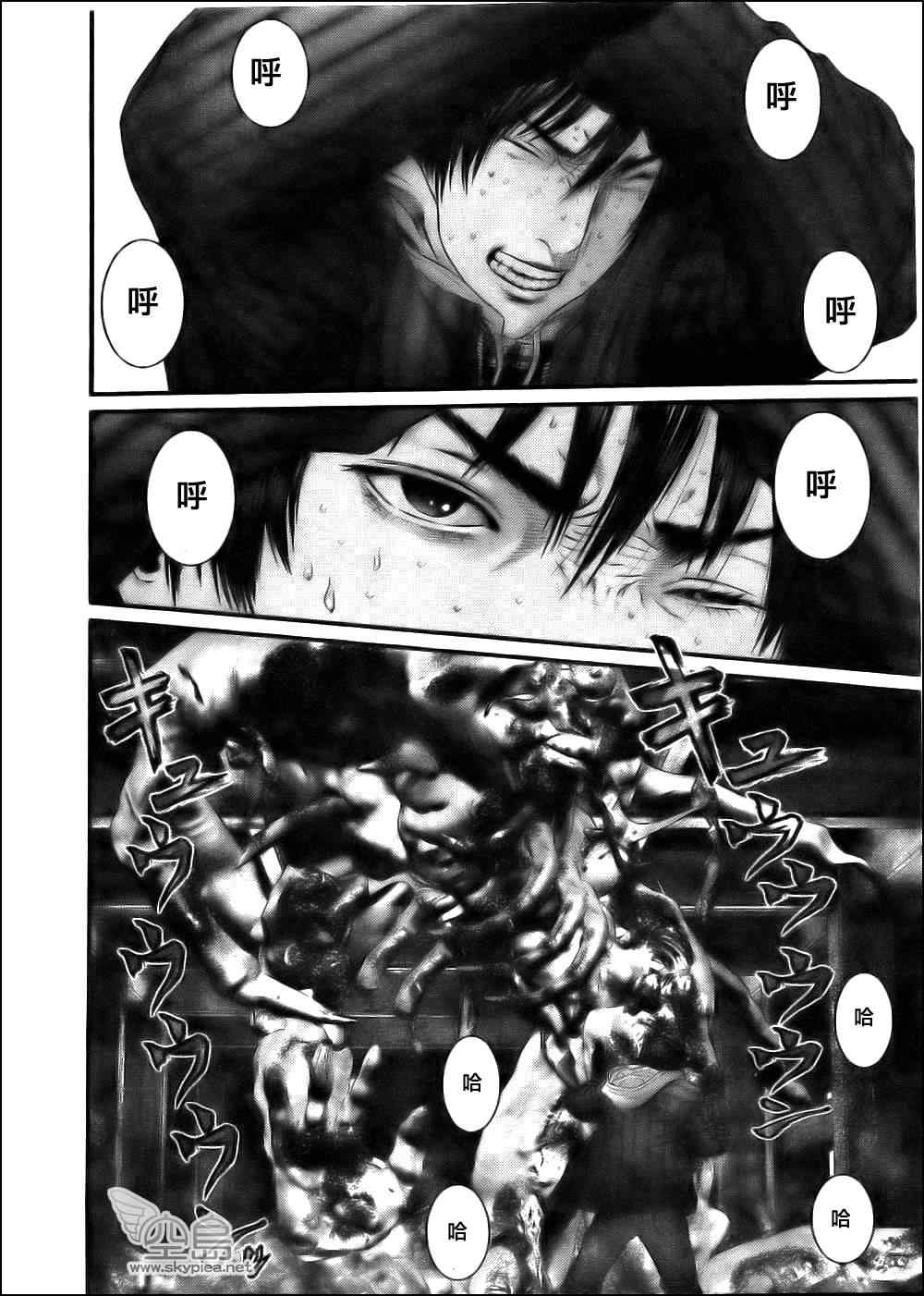 杀戮都市GANTZ韩漫全集-第355话无删减无遮挡章节图片 