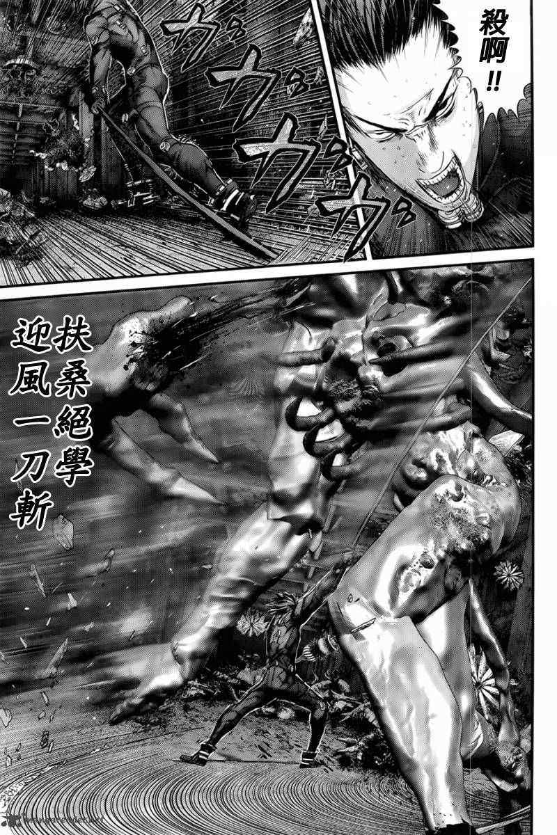 杀戮都市GANTZ韩漫全集-第356话无删减无遮挡章节图片 
